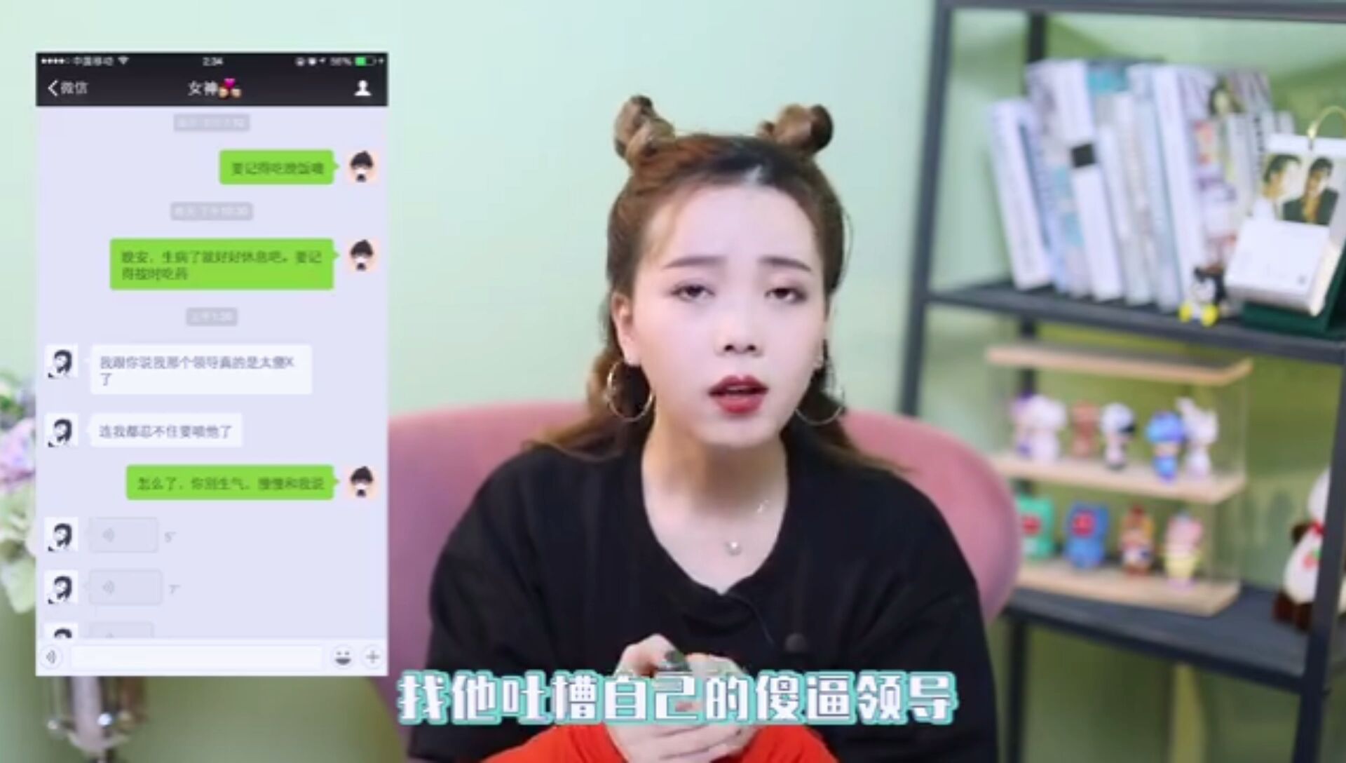 女生对你有这几种表现?那你要小心了
